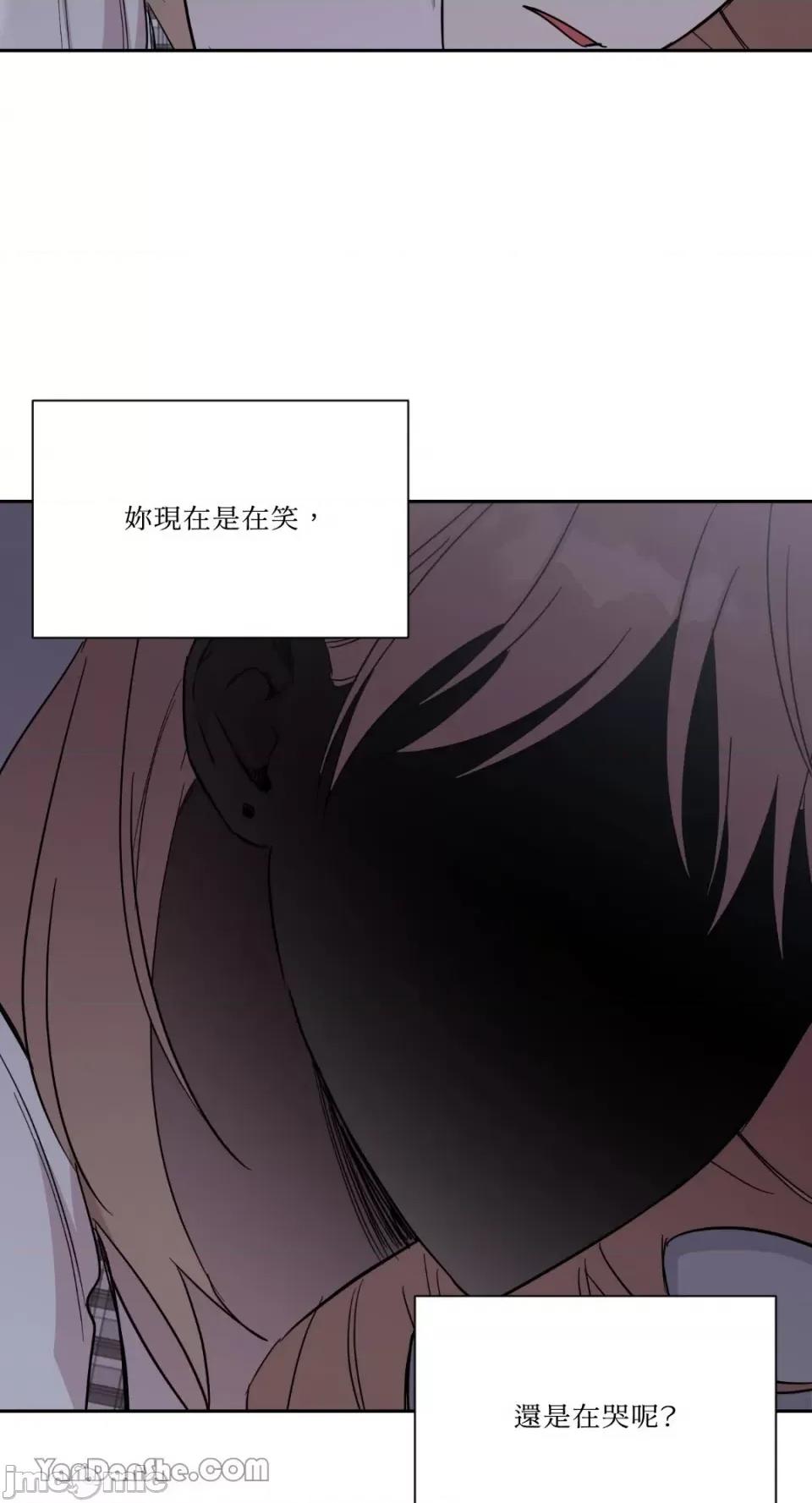 冰冷的人类 冰冷的人类-31 第57页