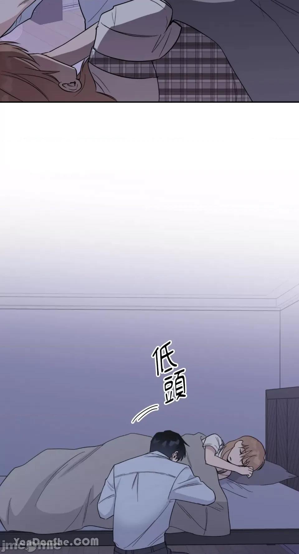 冰冷的人类 冰冷的人类-31 第59页