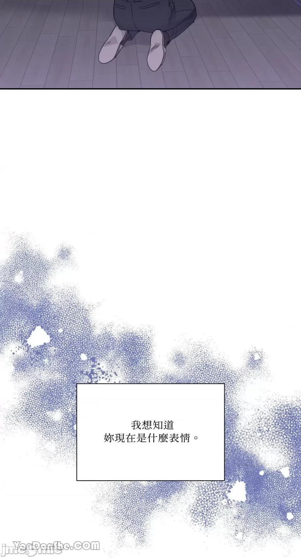 冰冷的人类 冰冷的人类-31 第60页