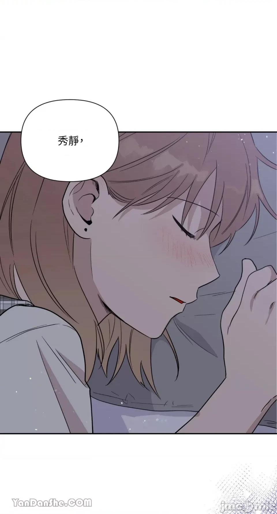 冰冷的人类 冰冷的人类-31 第61页