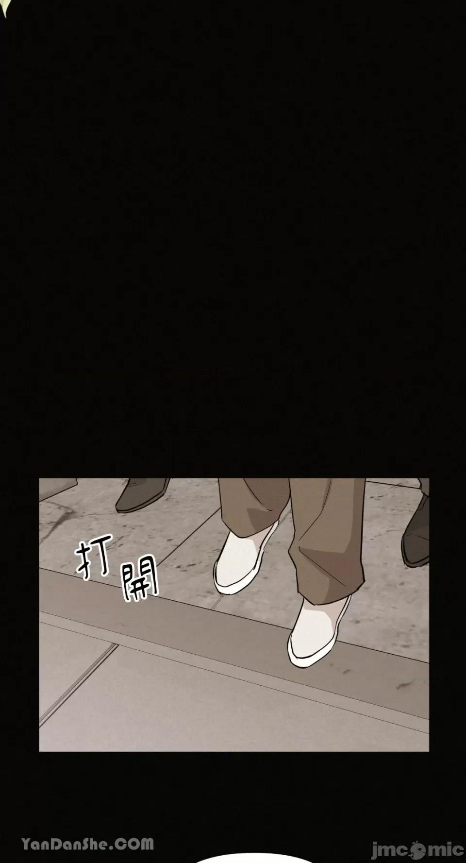 冰冷的人类 冰冷的人类-32 第15页