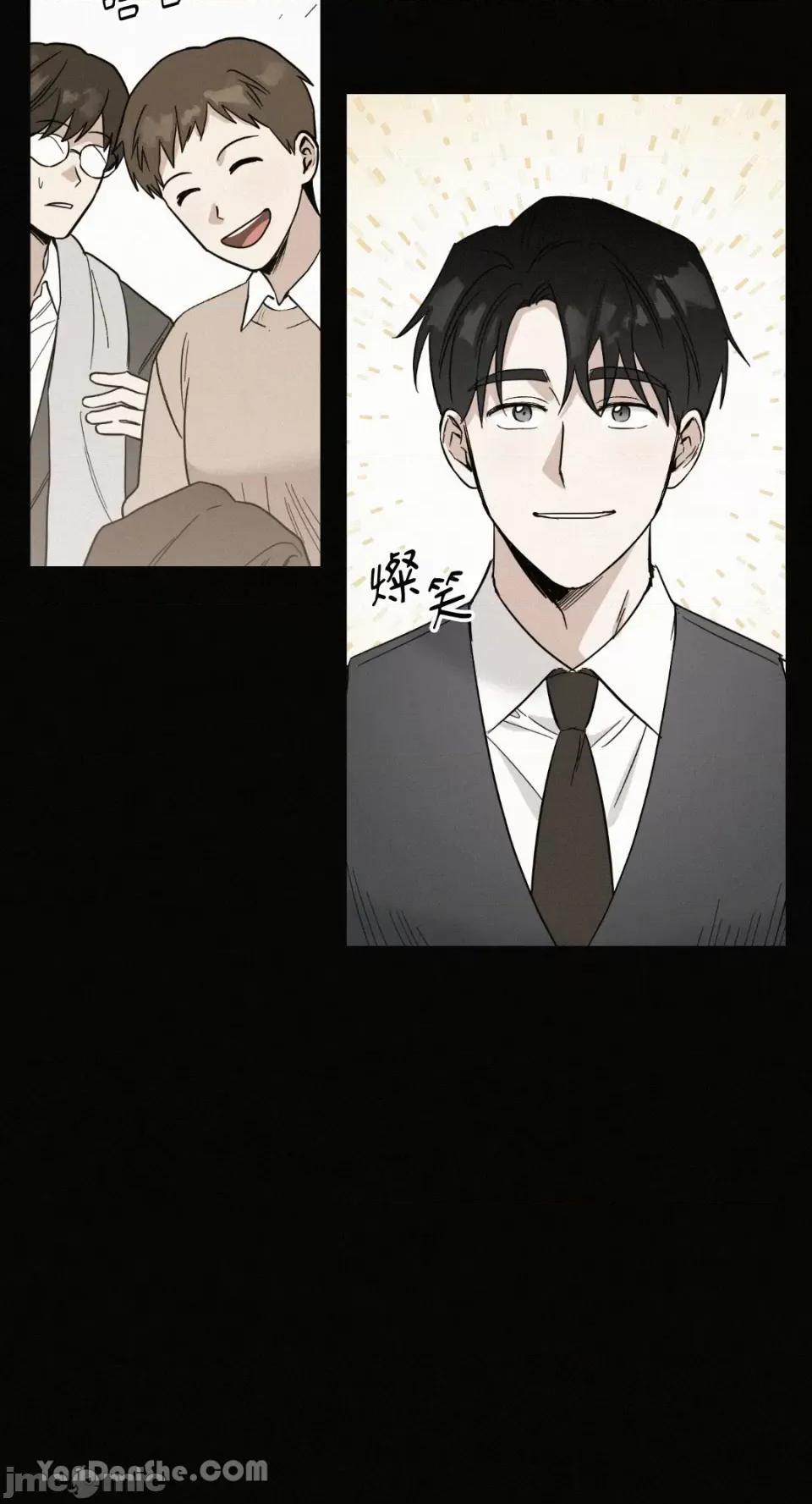 冰冷的人类 冰冷的人类-32 第19页