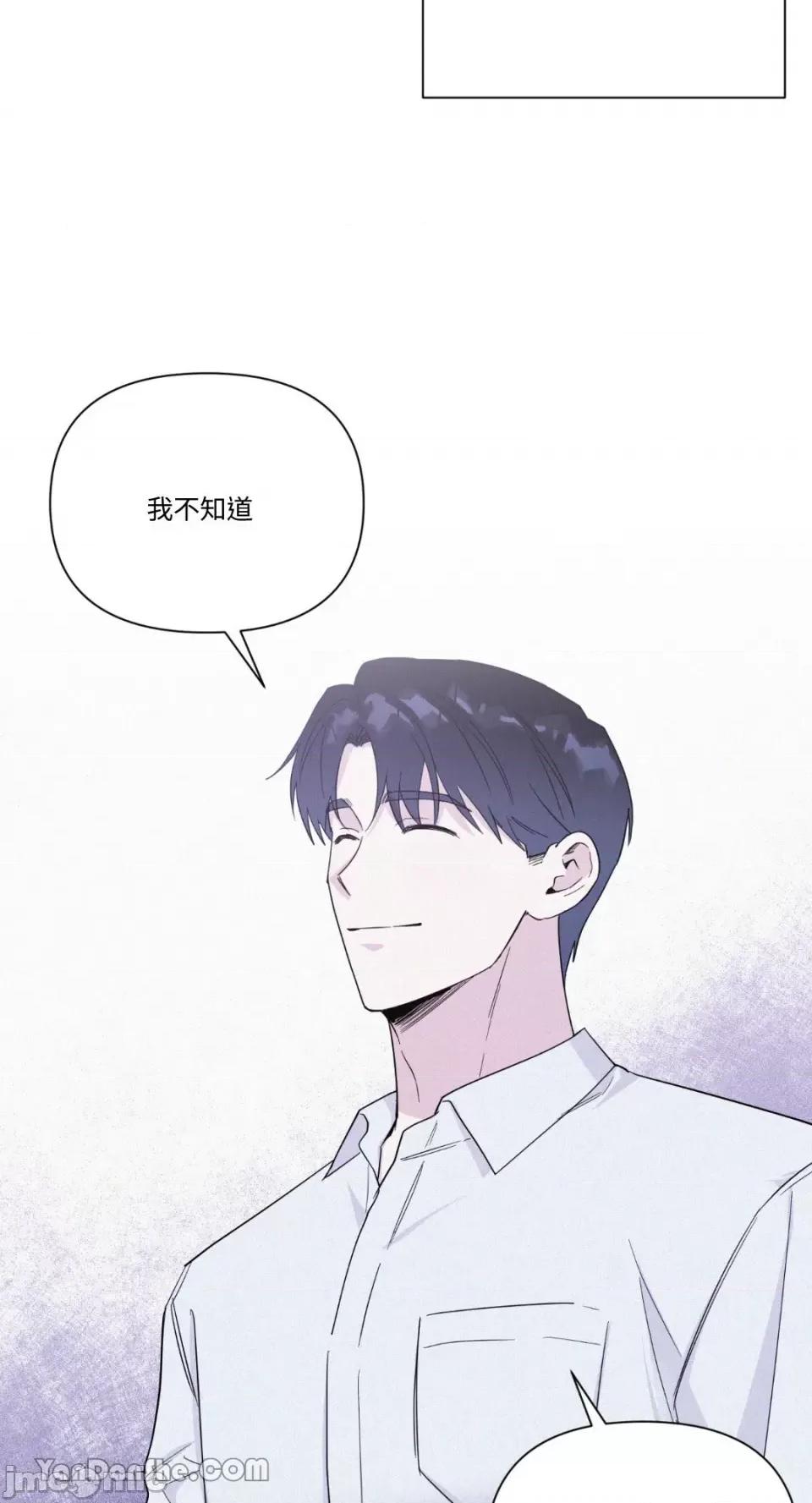 冰冷的人类 冰冷的人类-32 第56页