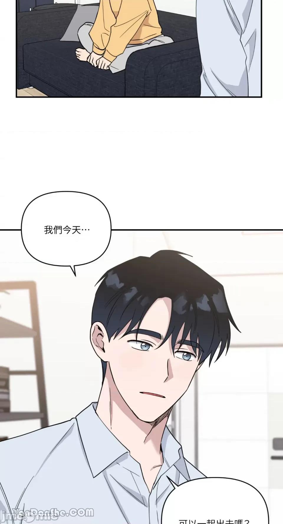 冰冷的人类 冰冷的人类-33 第12页
