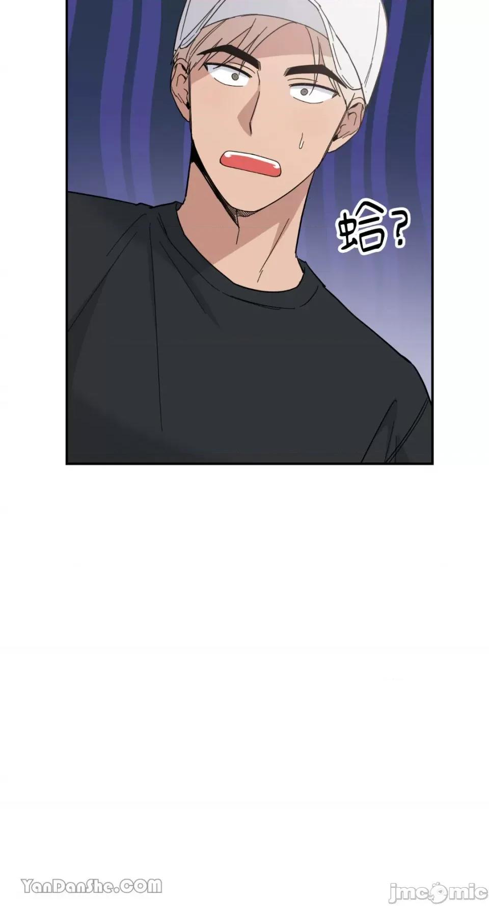 冰冷的人类 冰冷的人类-33 第51页