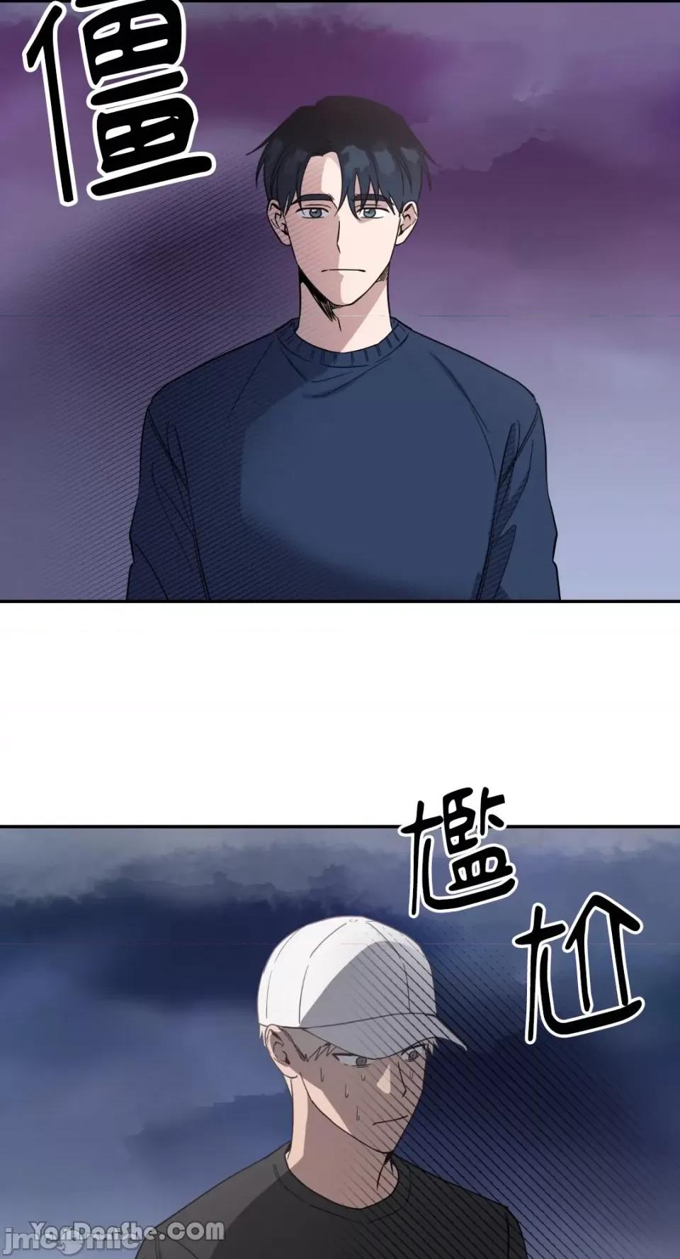 冰冷的人类 冰冷的人类-33 第53页