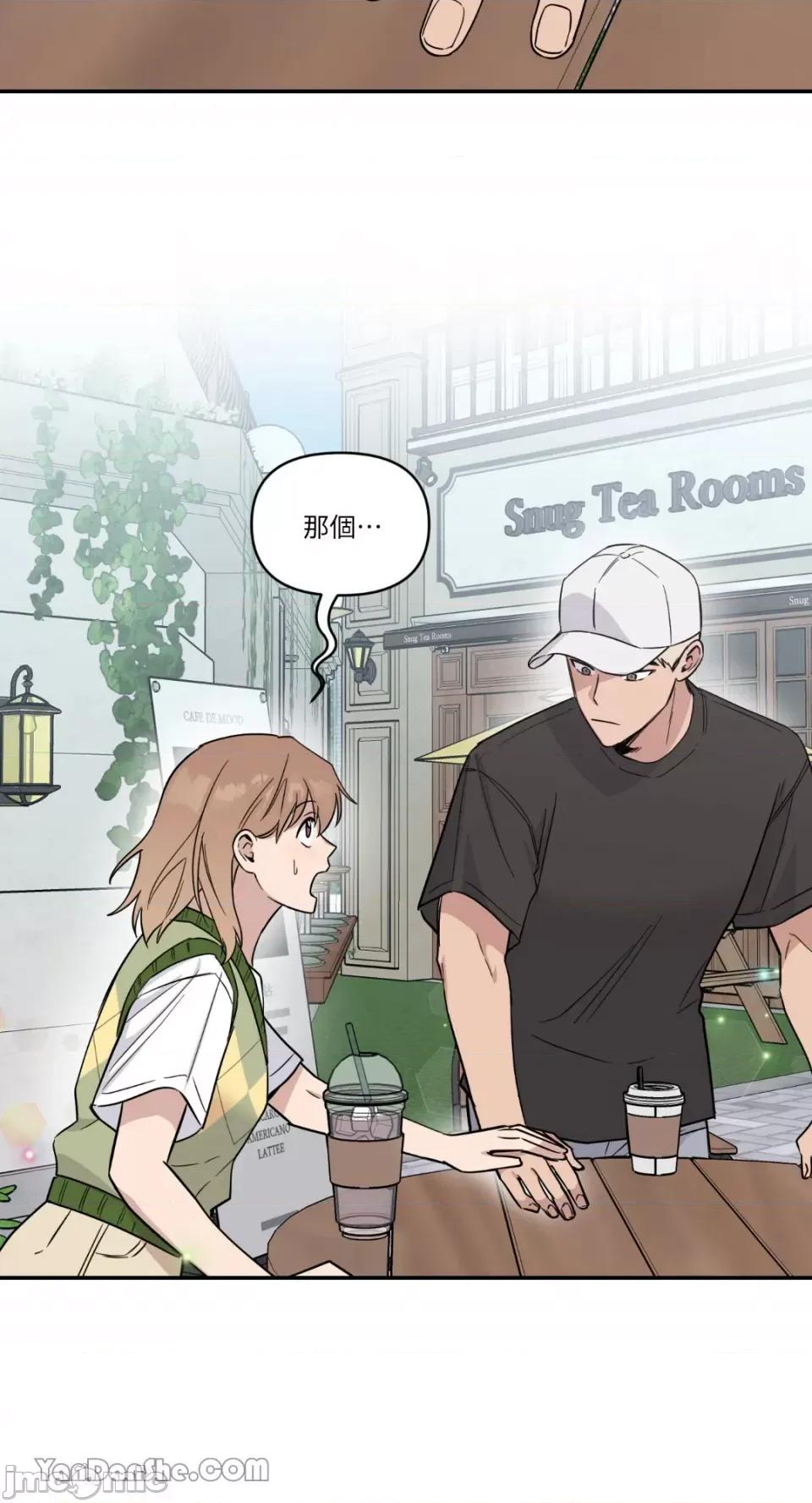冰冷的人类 冰冷的人类-34 第6页