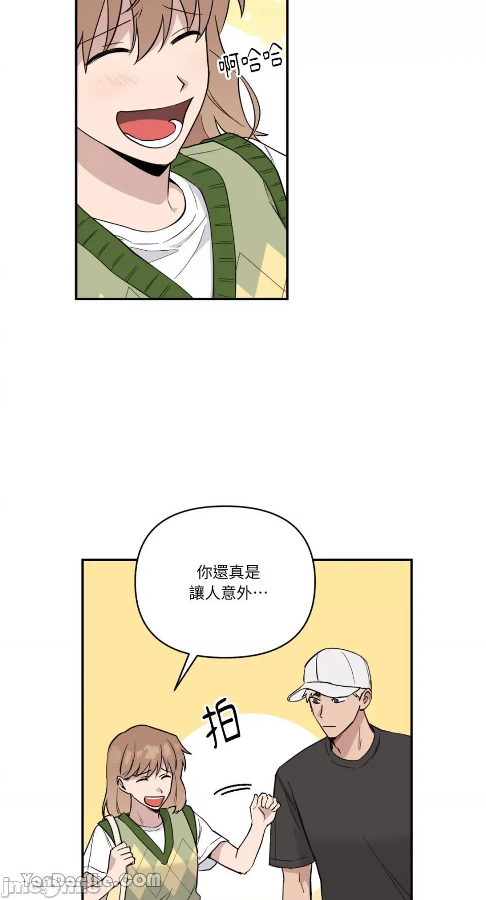 冰冷的人类 冰冷的人类-34 第23页