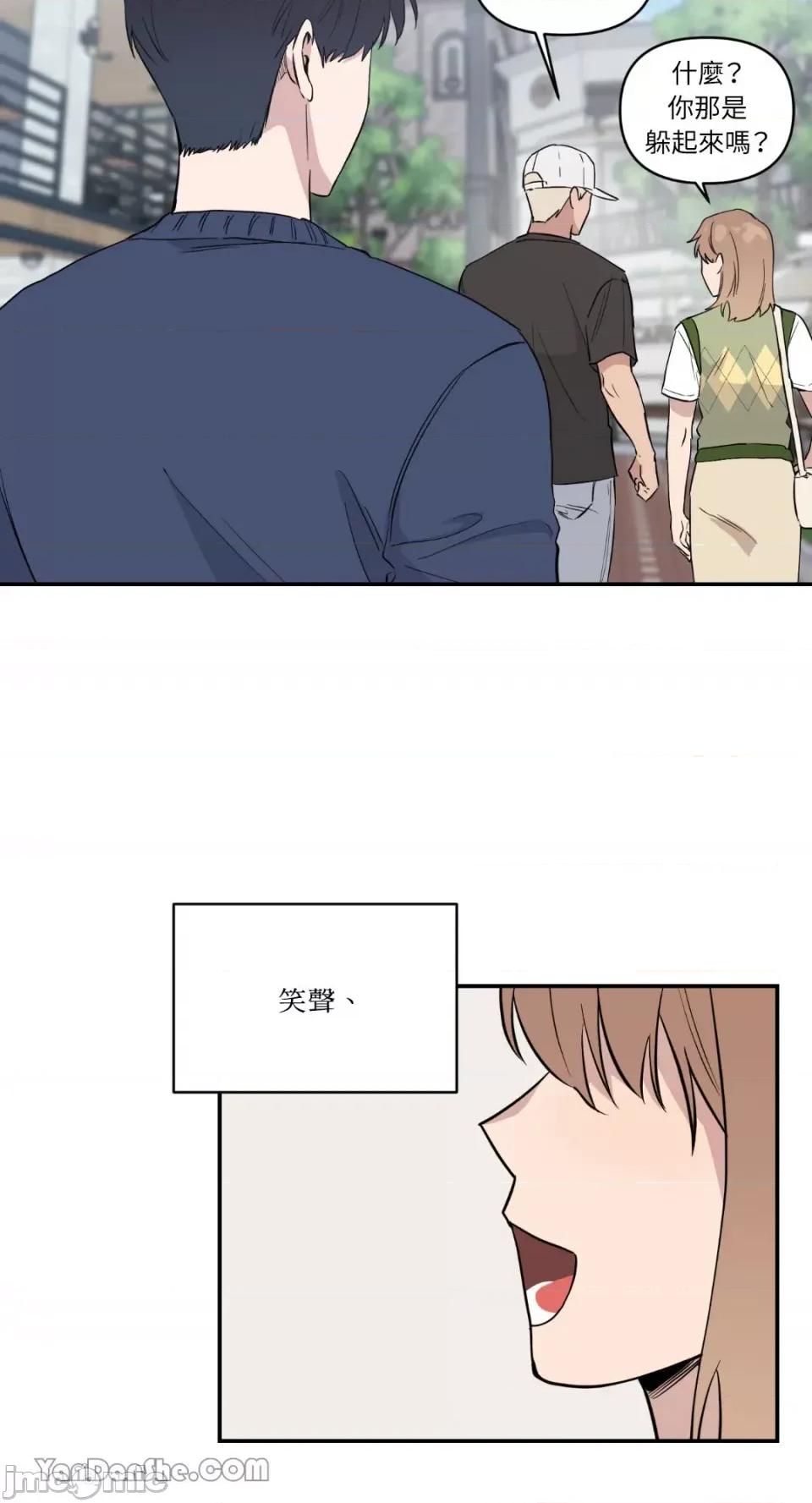 冰冷的人类 冰冷的人类-34 第25页