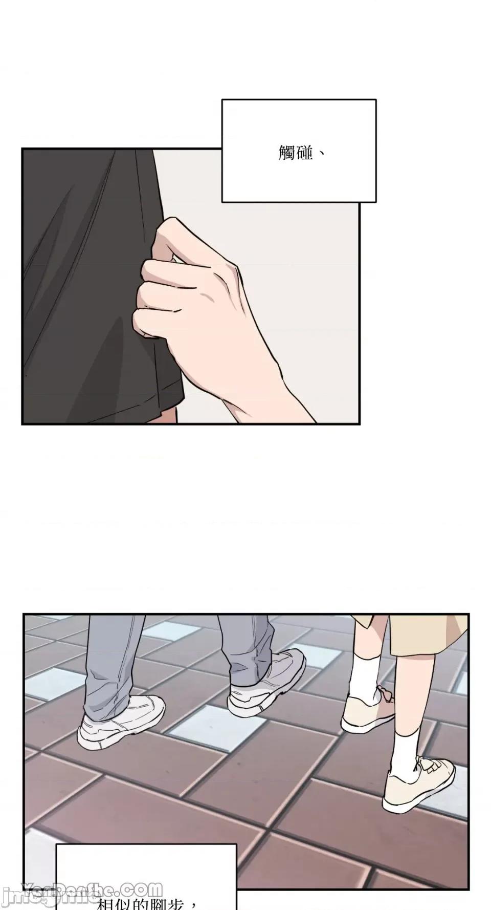 冰冷的人类 冰冷的人类-34 第26页