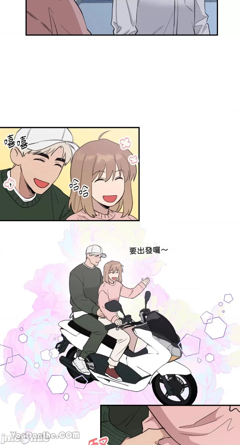 冰冷的人类 冰冷的人类-34 第48页