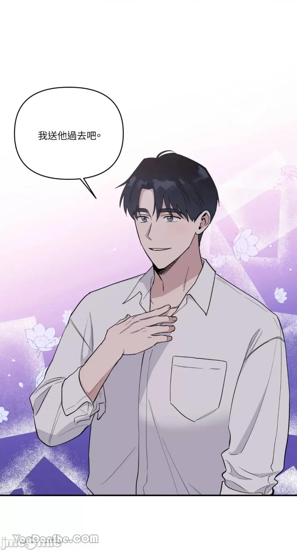冰冷的人类 冰冷的人类-35 第1页