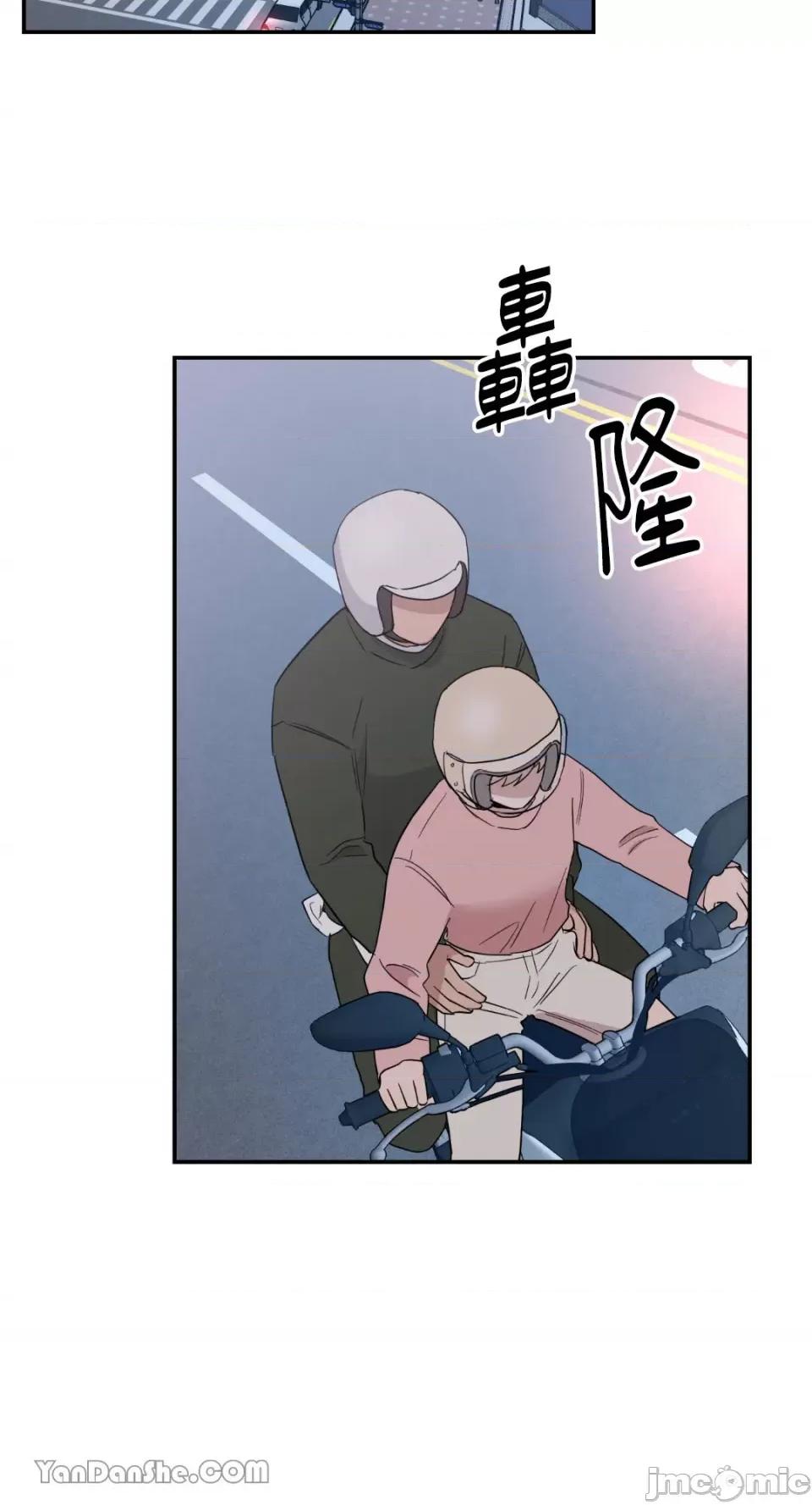 冰冷的人类 冰冷的人类-35 第14页