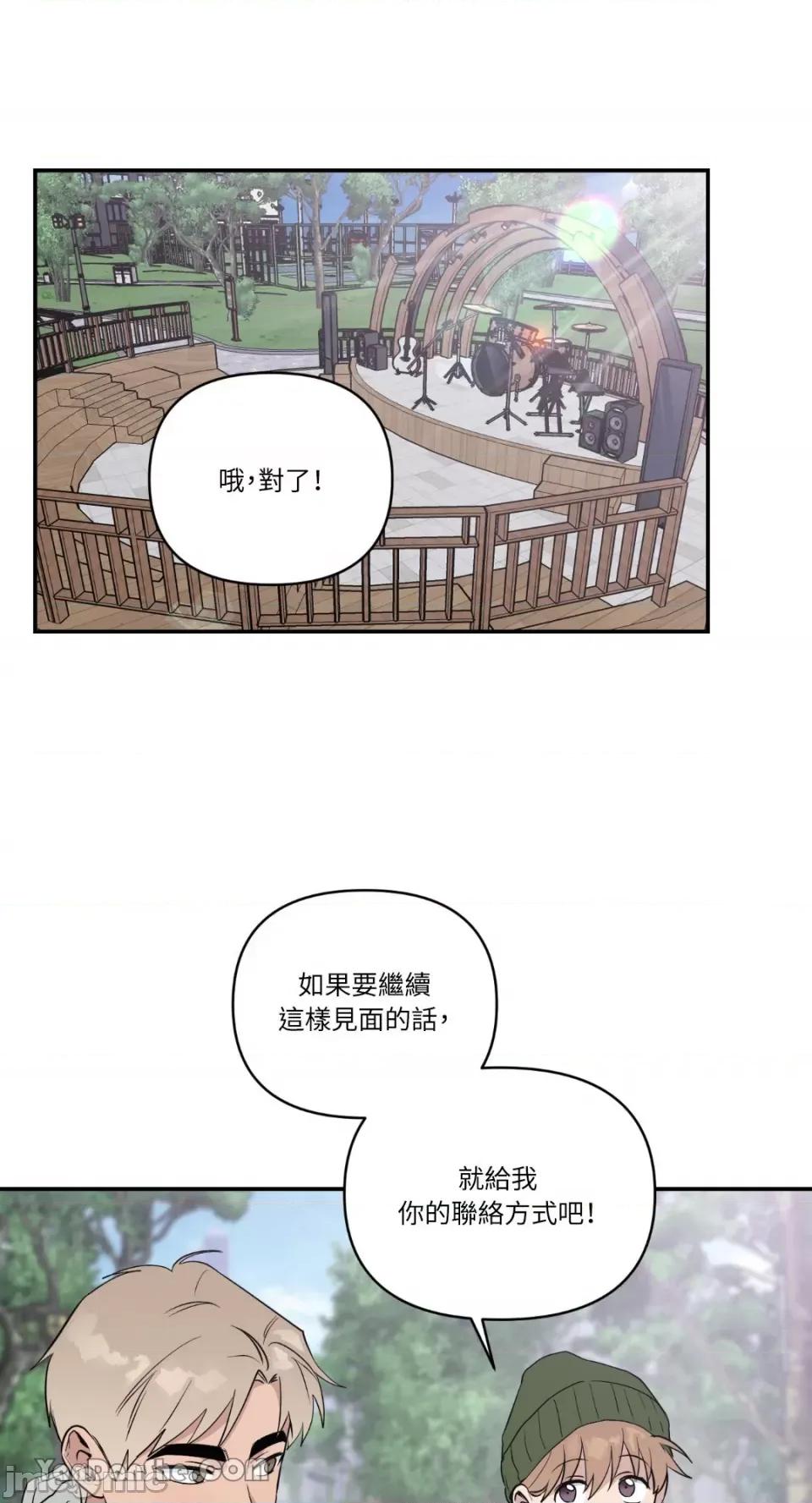冰冷的人类 冰冷的人类-35 第37页
