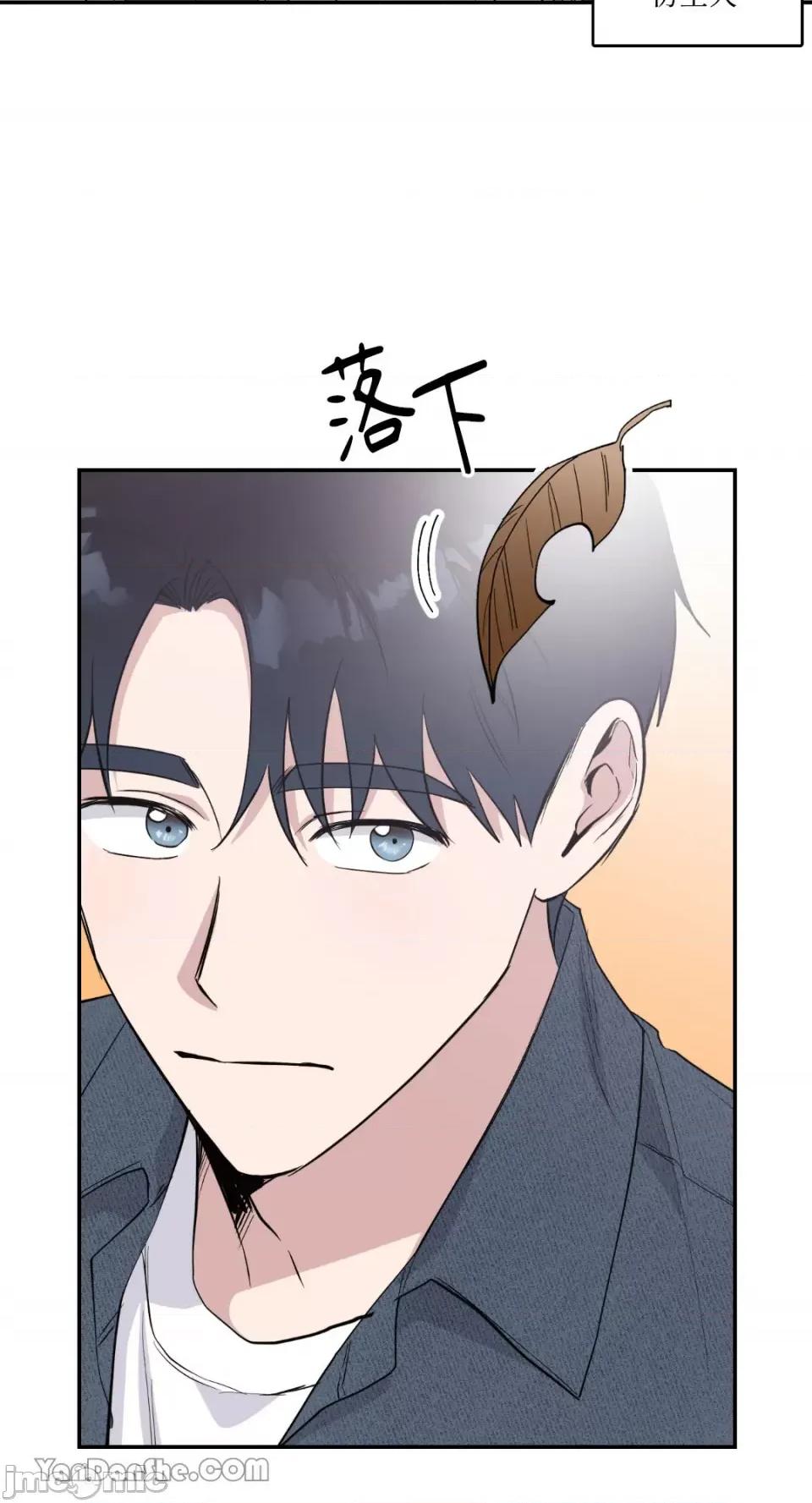 冰冷的人类 冰冷的人类-35 第45页