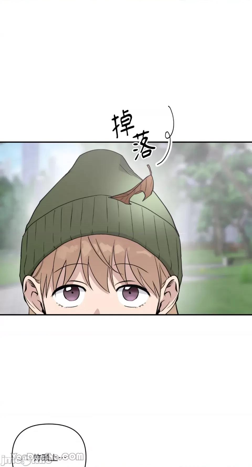 冰冷的人类 冰冷的人类-35 第46页