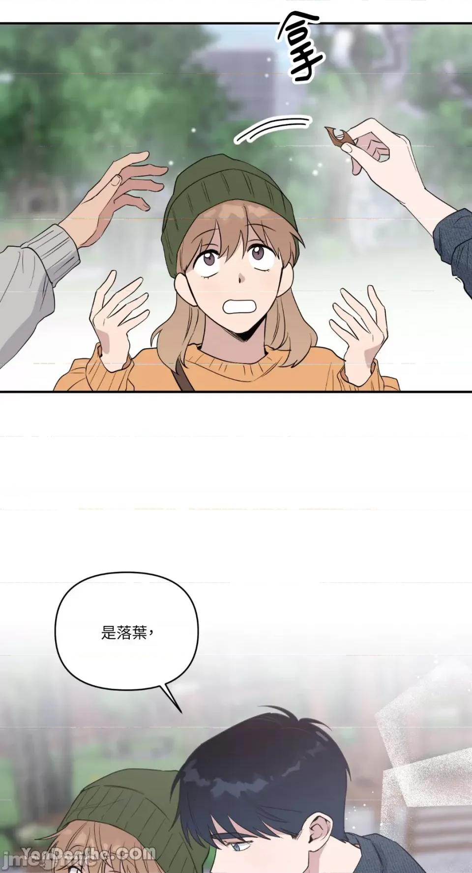 冰冷的人类 冰冷的人类-35 第48页