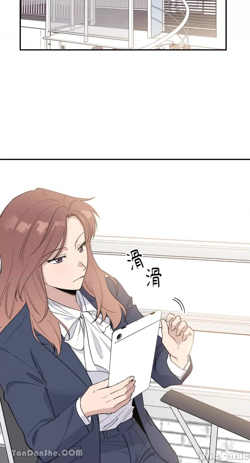 冰冷的人类 冰冷的人类-35 第54页