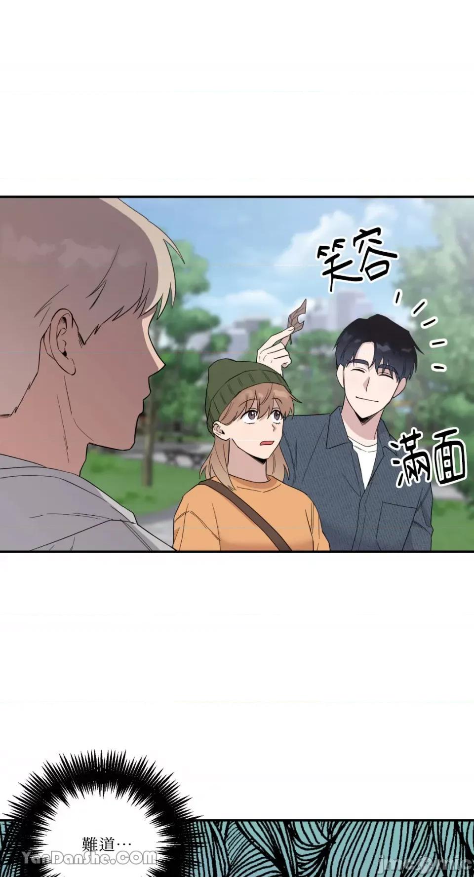 冰冷的人类 冰冷的人类-36 第1页