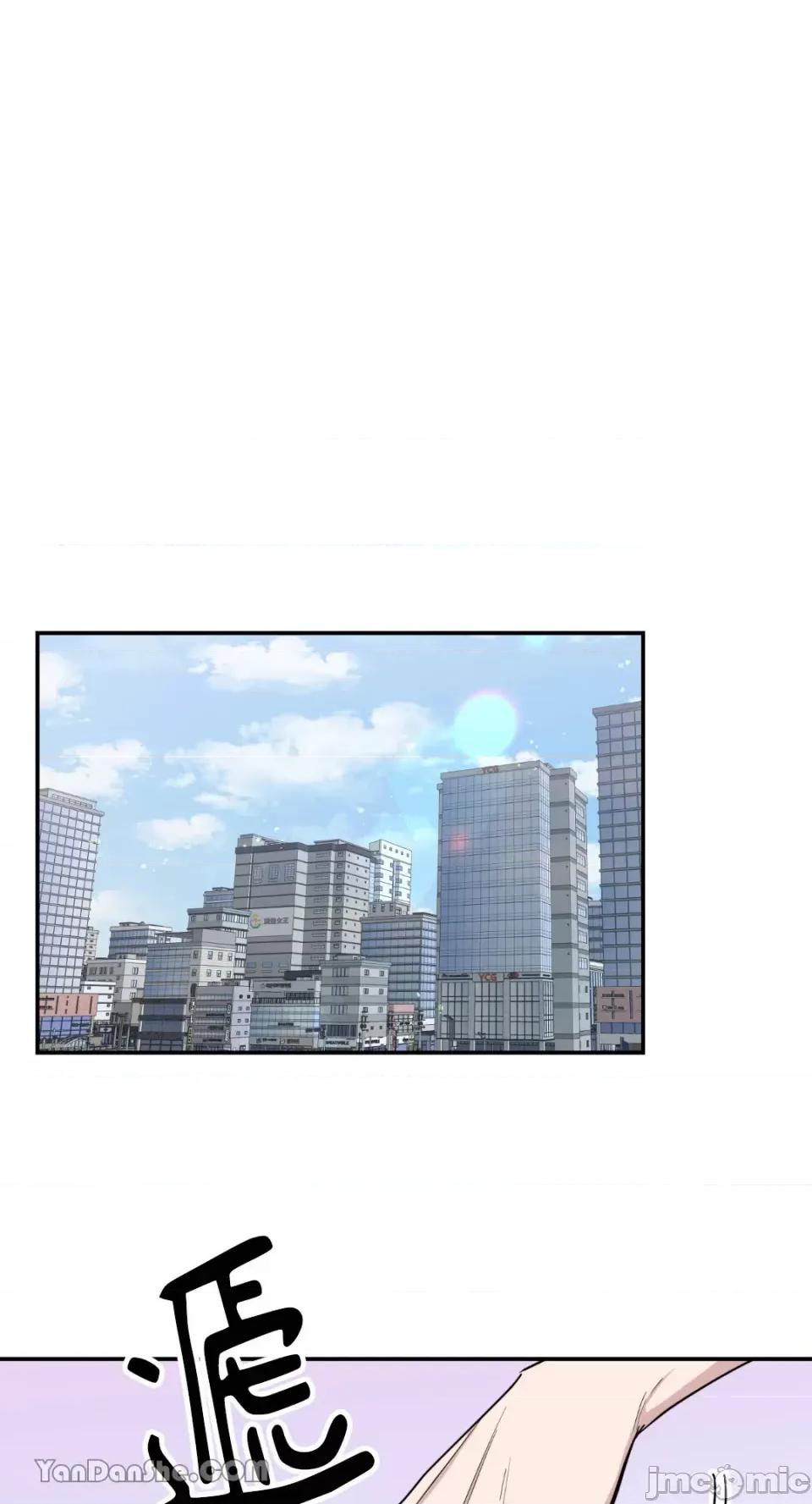 冰冷的人类 冰冷的人类-36 第13页