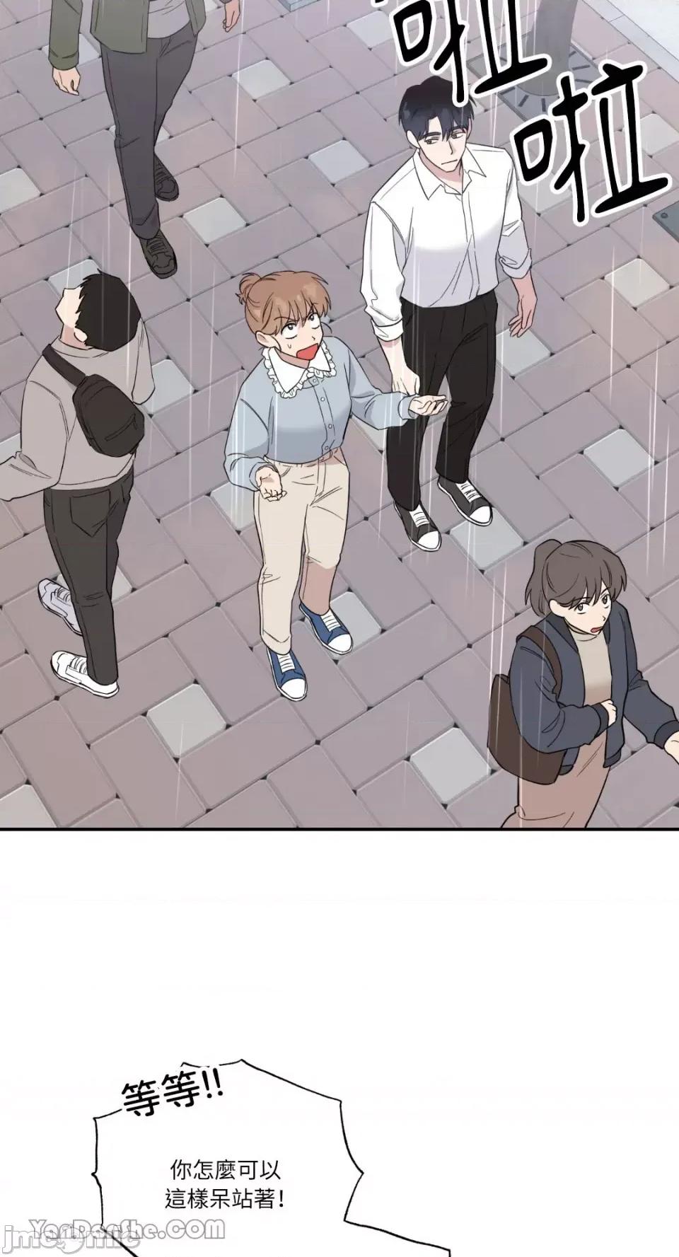 冰冷的人类 冰冷的人类-36 第37页