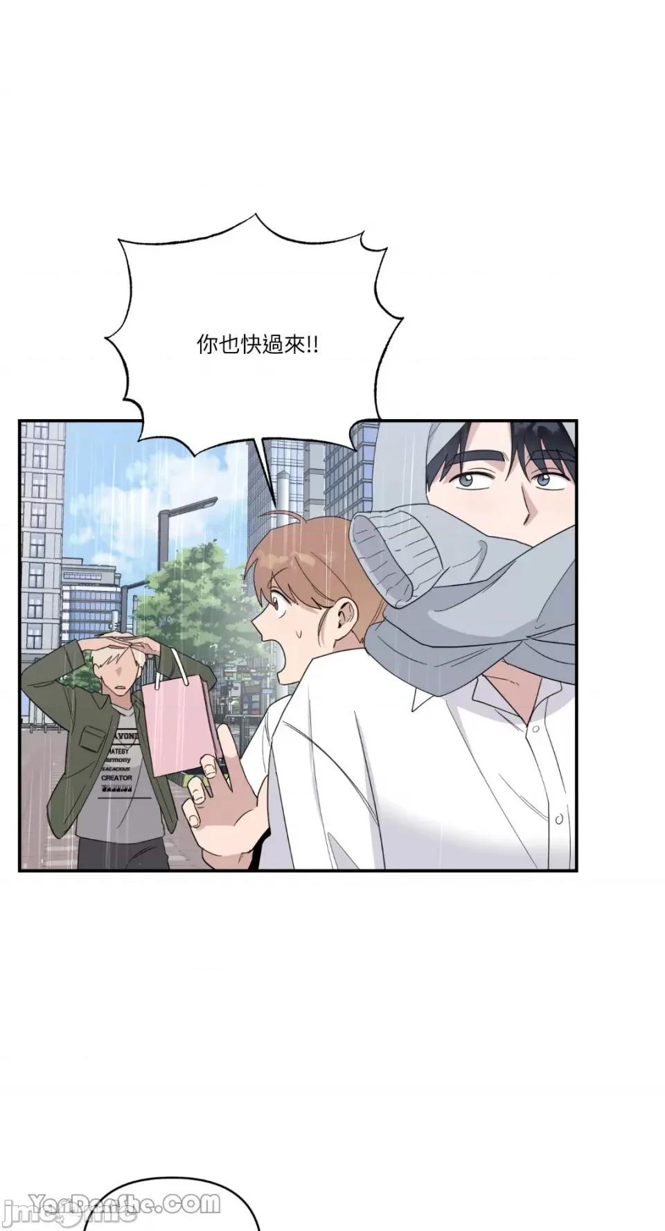 冰冷的人类 冰冷的人类-36 第40页