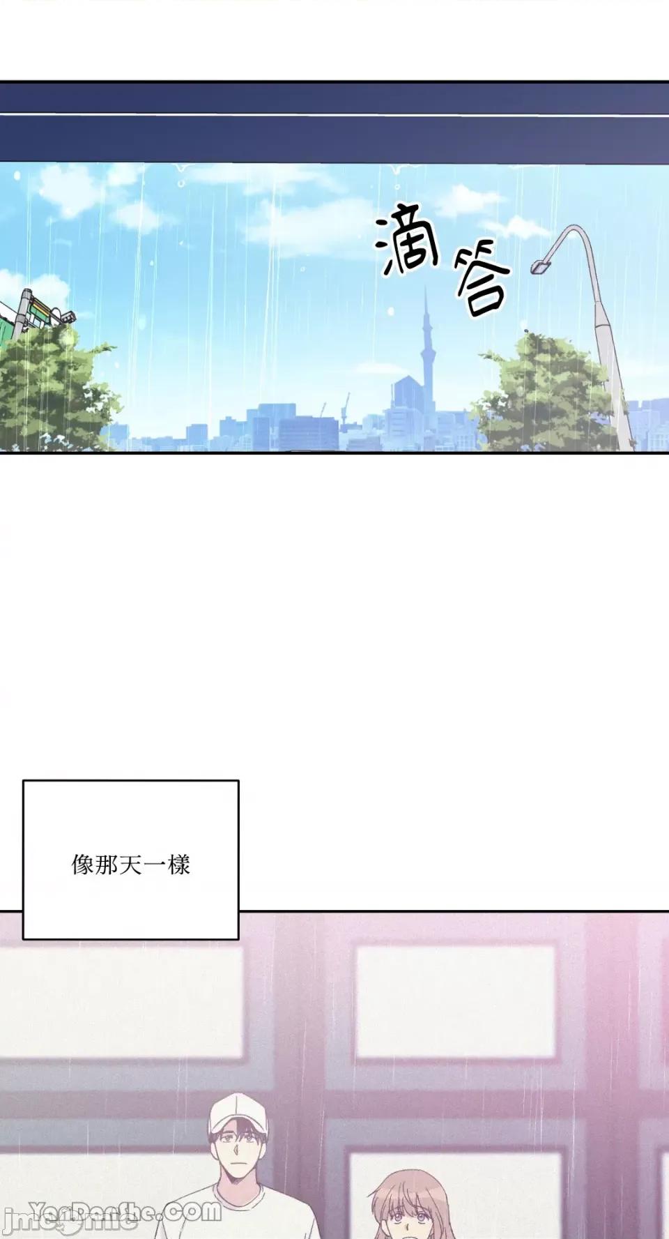 冰冷的人类 冰冷的人类-36 第48页