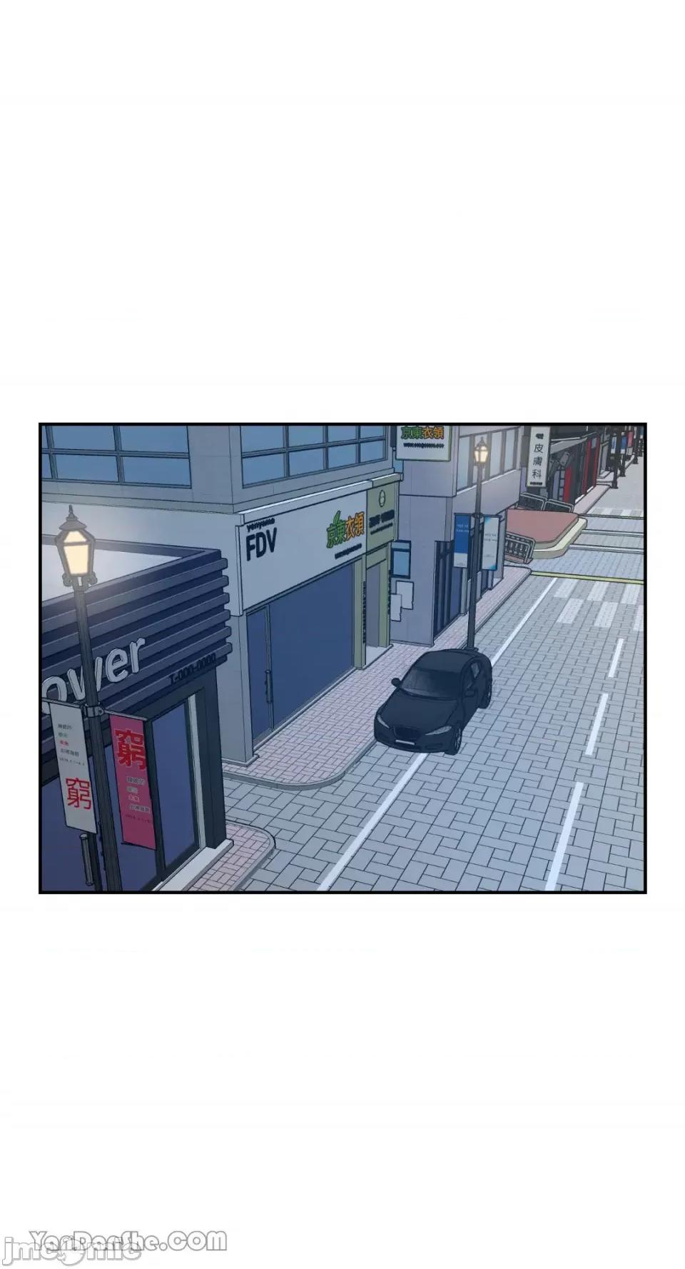 冰冷的人类 冰冷的人类-37 第1页