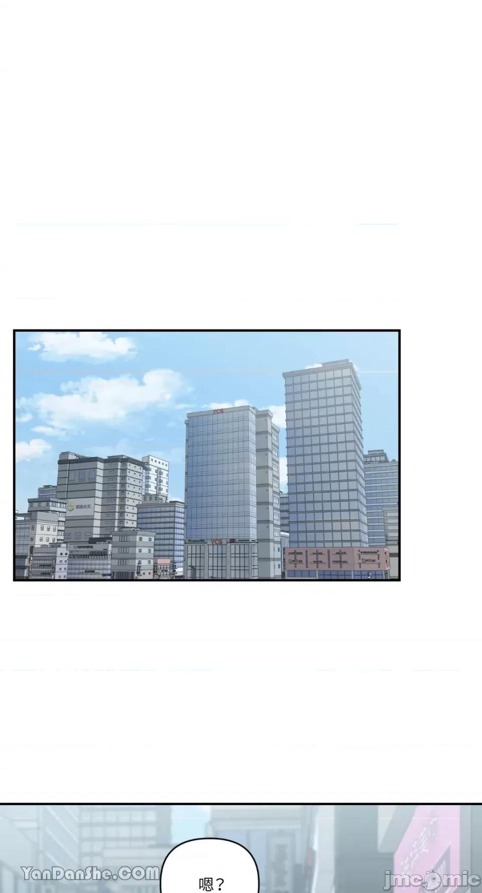 冰冷的人类 冰冷的人类-37 第35页