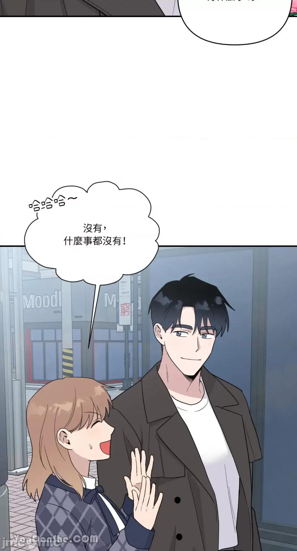冰冷的人类 冰冷的人类-37 第42页