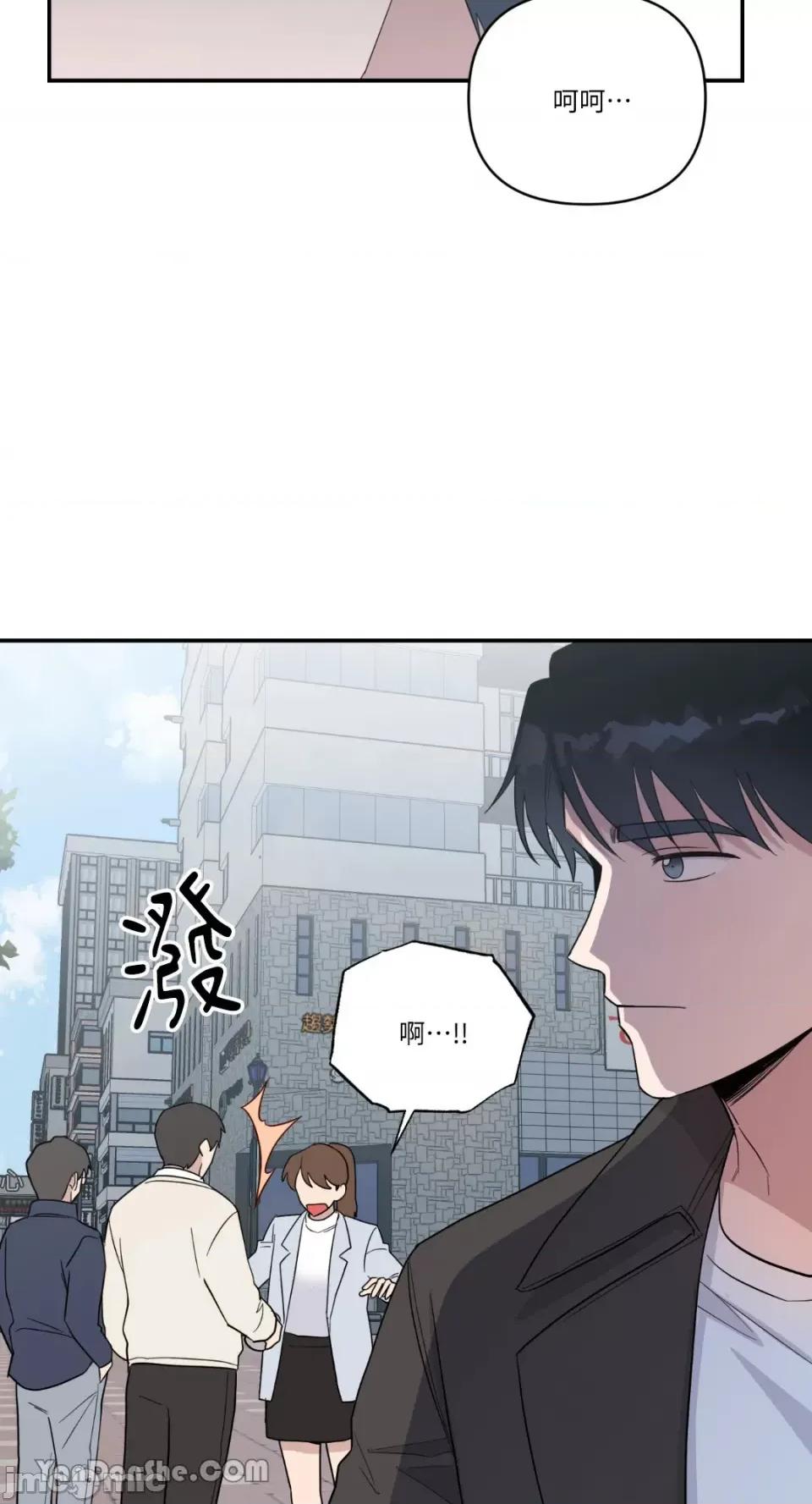 冰冷的人类 冰冷的人类-37 第56页
