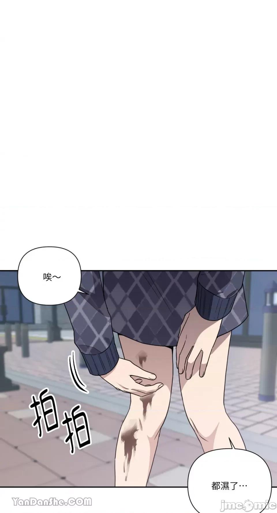 冰冷的人类 冰冷的人类-38 第1页