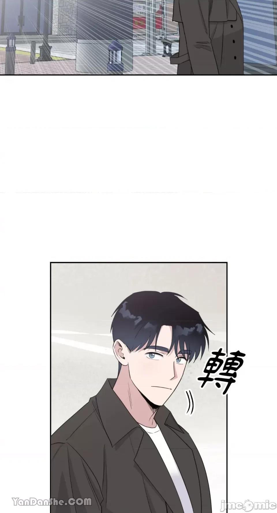 冰冷的人类 冰冷的人类-38 第9页