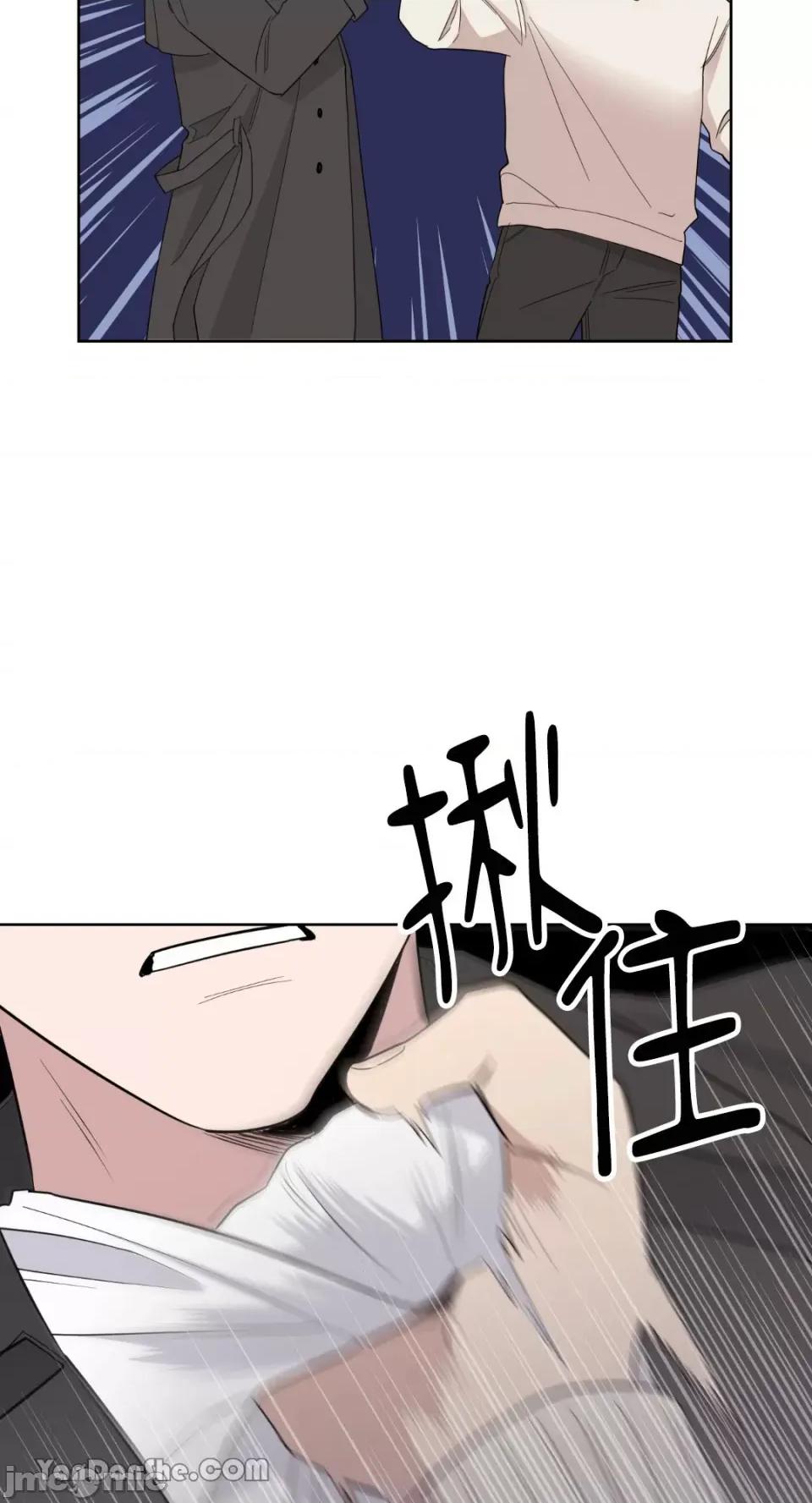 冰冷的人类 冰冷的人类-38 第28页
