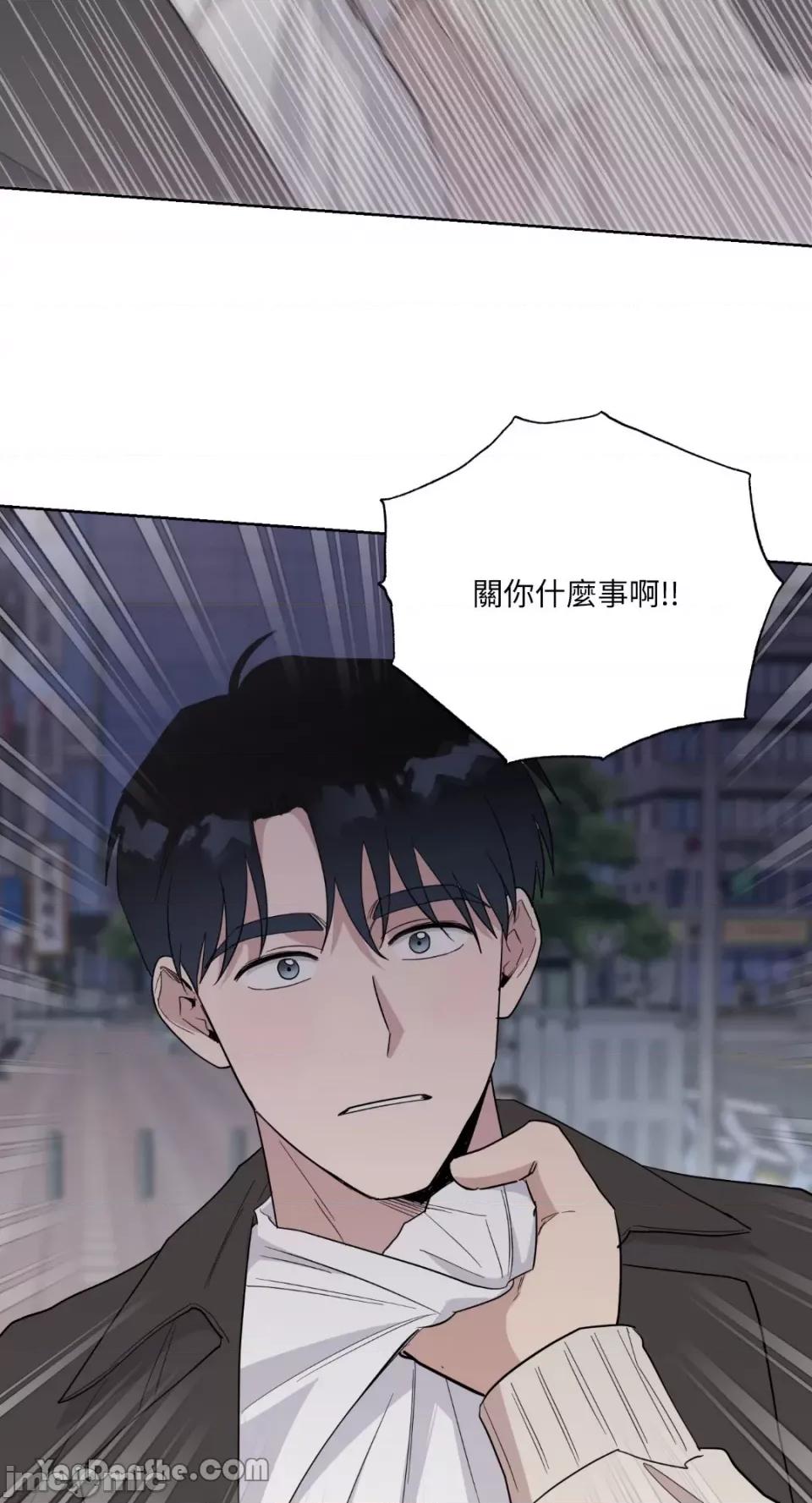 冰冷的人类 冰冷的人类-38 第29页