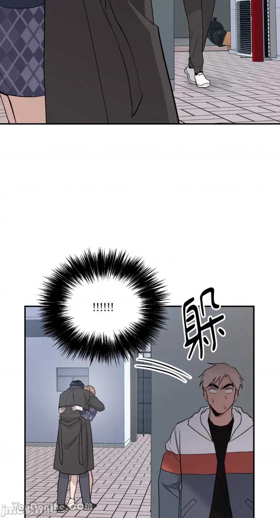 冰冷的人类 冰冷的人类-39 第11页