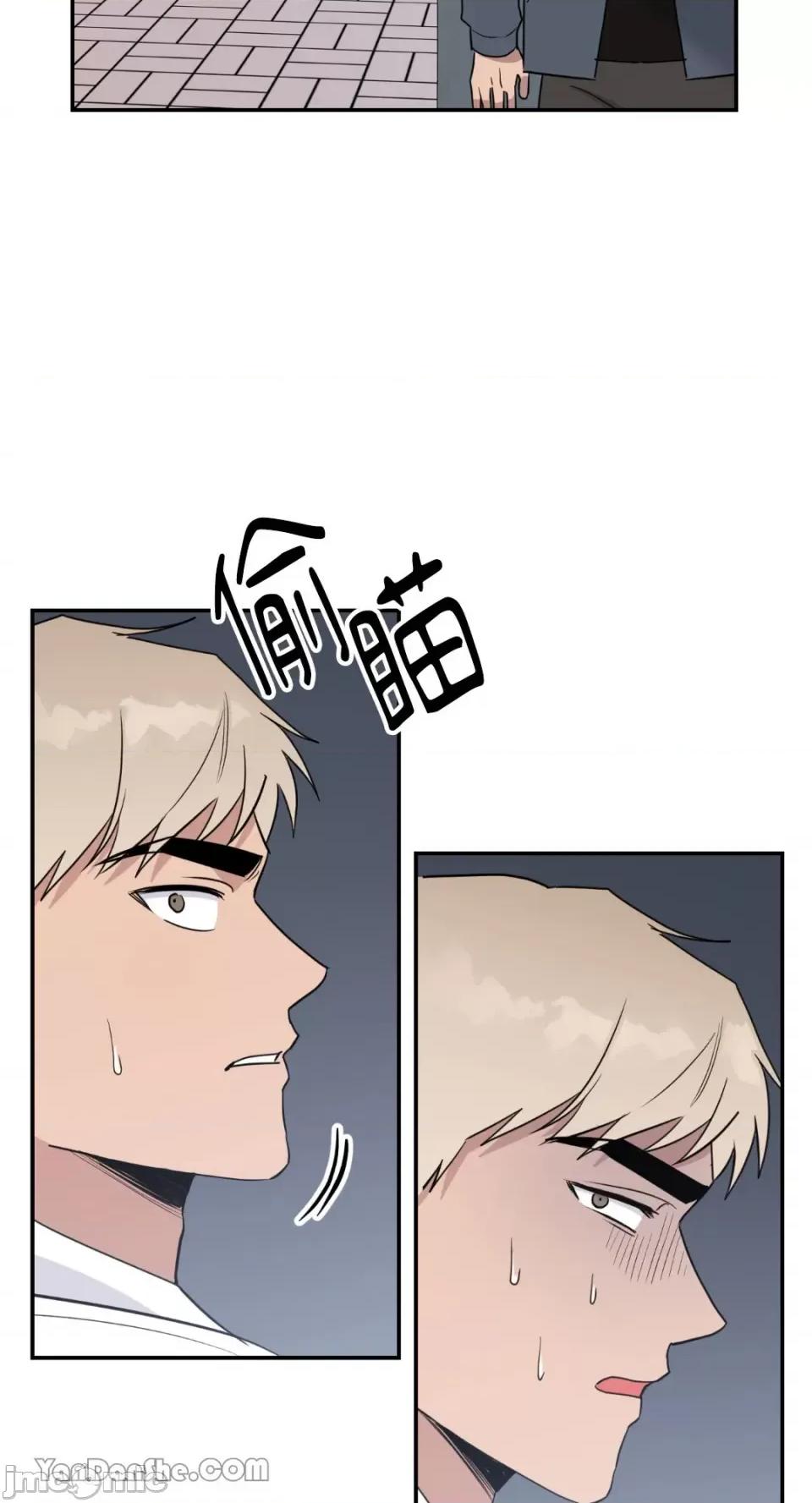冰冷的人类 冰冷的人类-39 第12页