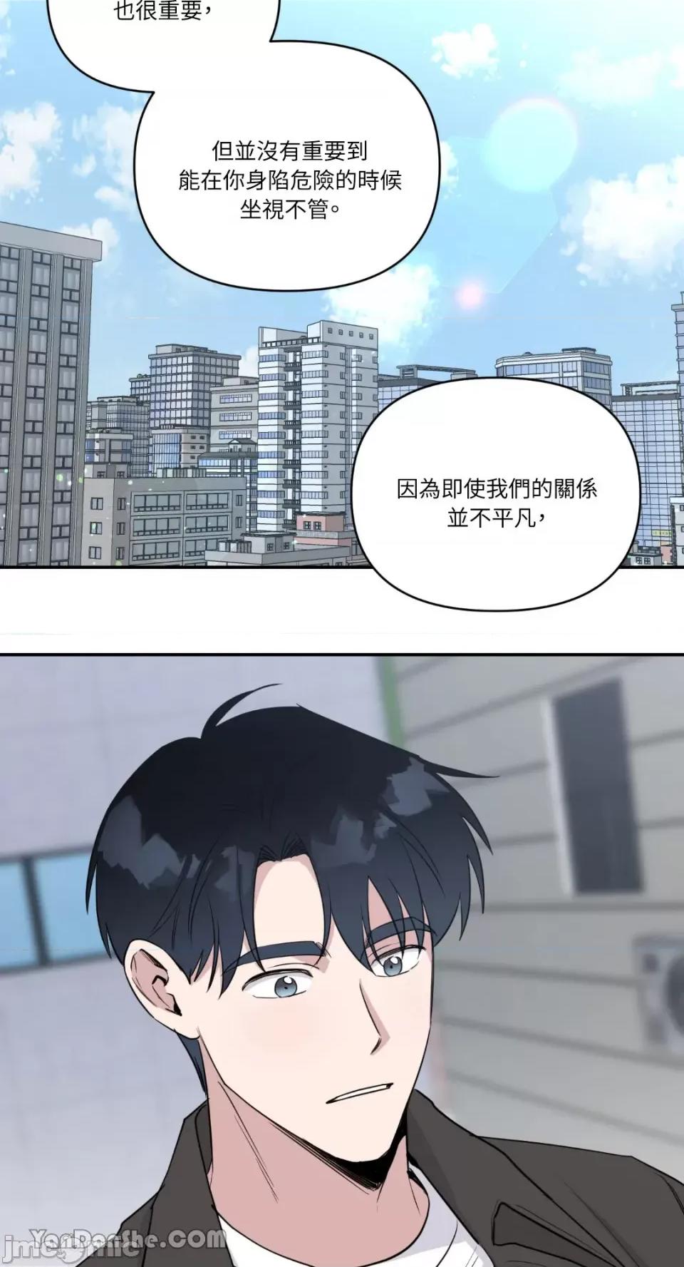 冰冷的人类 冰冷的人类-39 第23页