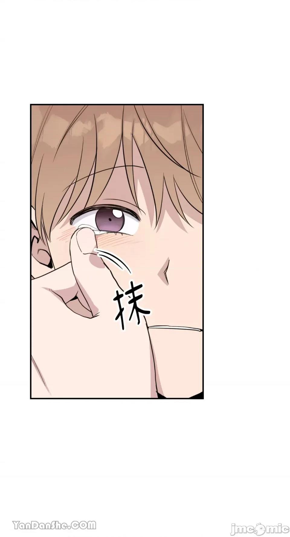 冰冷的人类 冰冷的人类-39 第30页