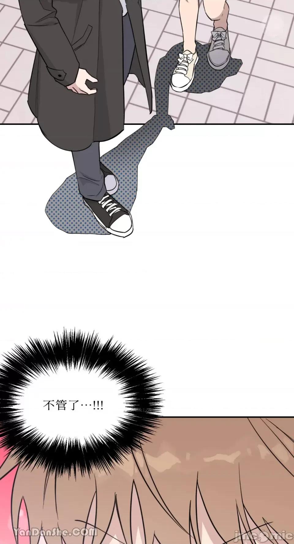 冰冷的人类 冰冷的人类-39 第40页