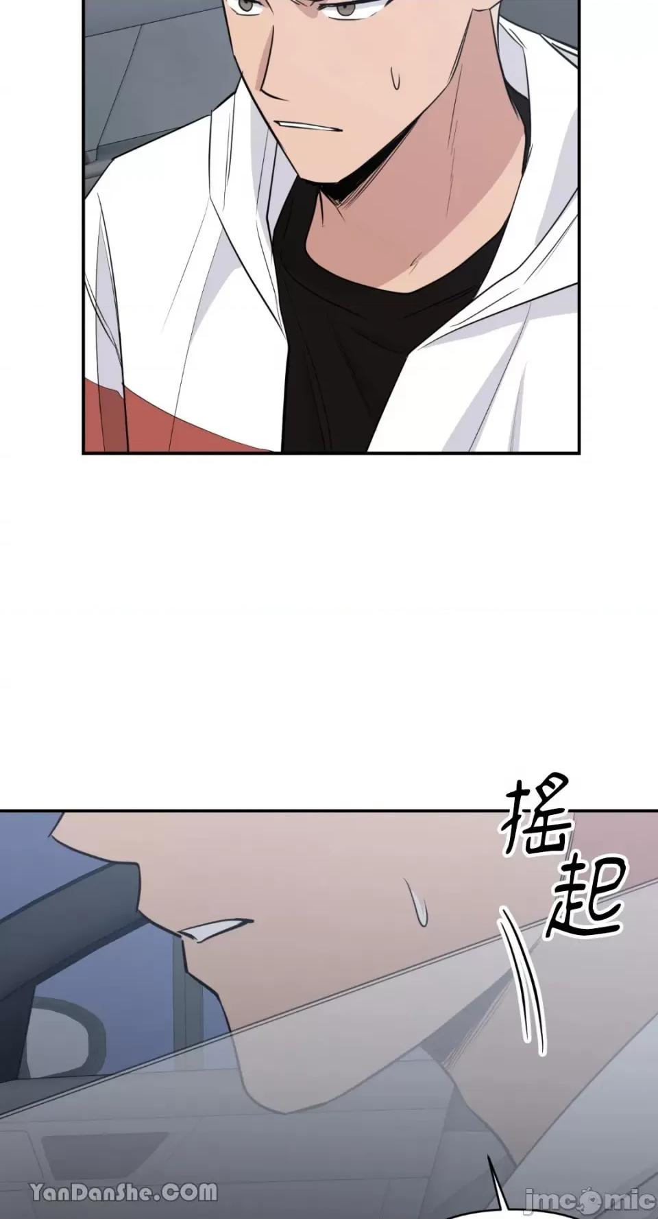 冰冷的人类 冰冷的人类-39 第56页