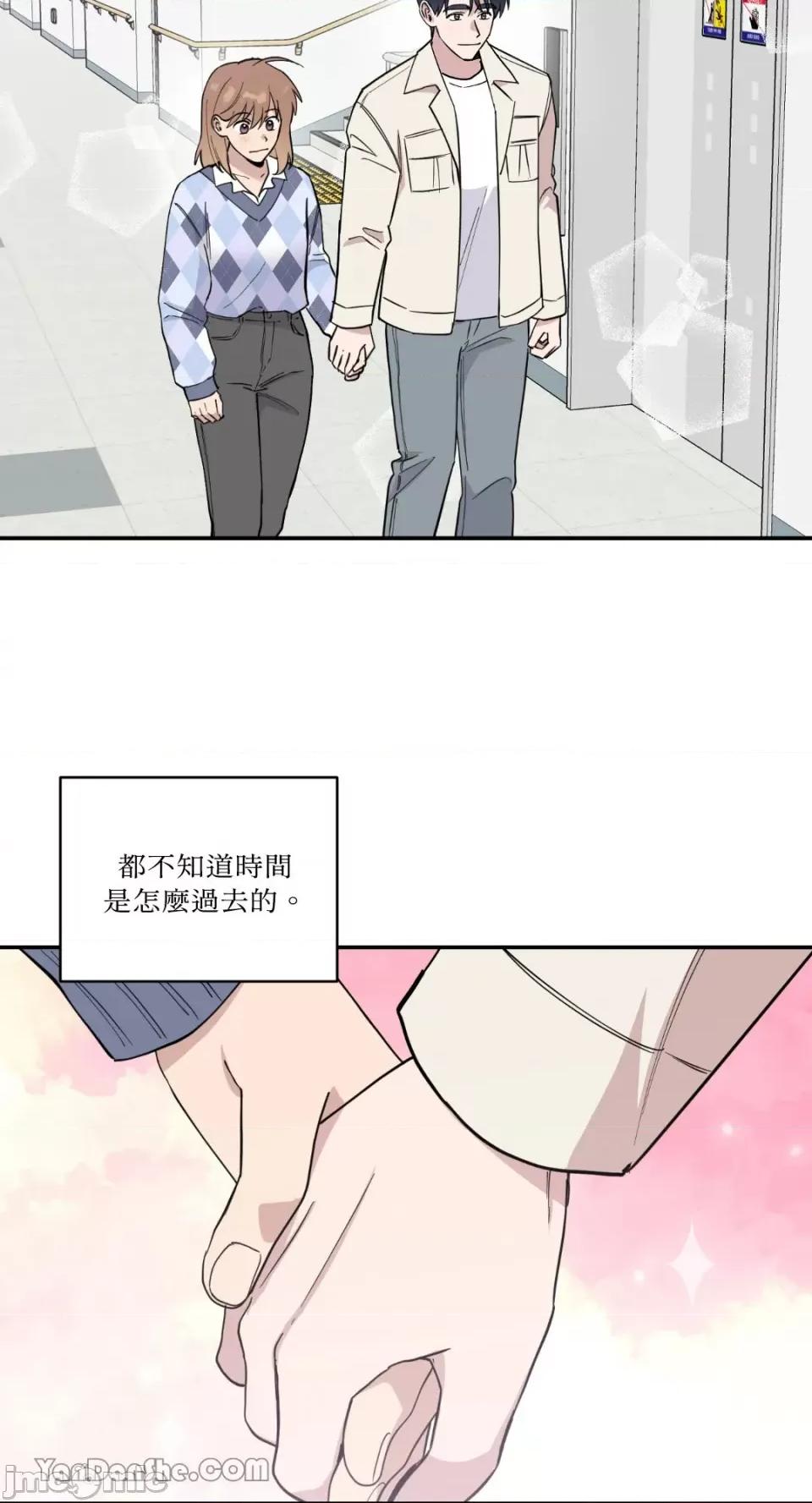 冰冷的人类 冰冷的人类-40 第2页
