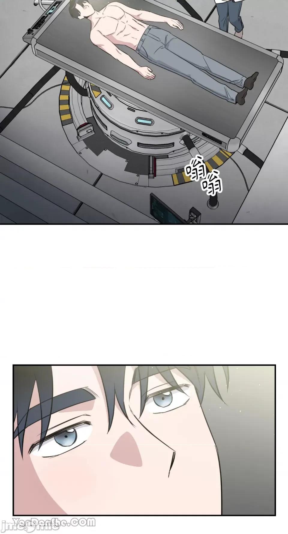 冰冷的人类 冰冷的人类-40 第30页