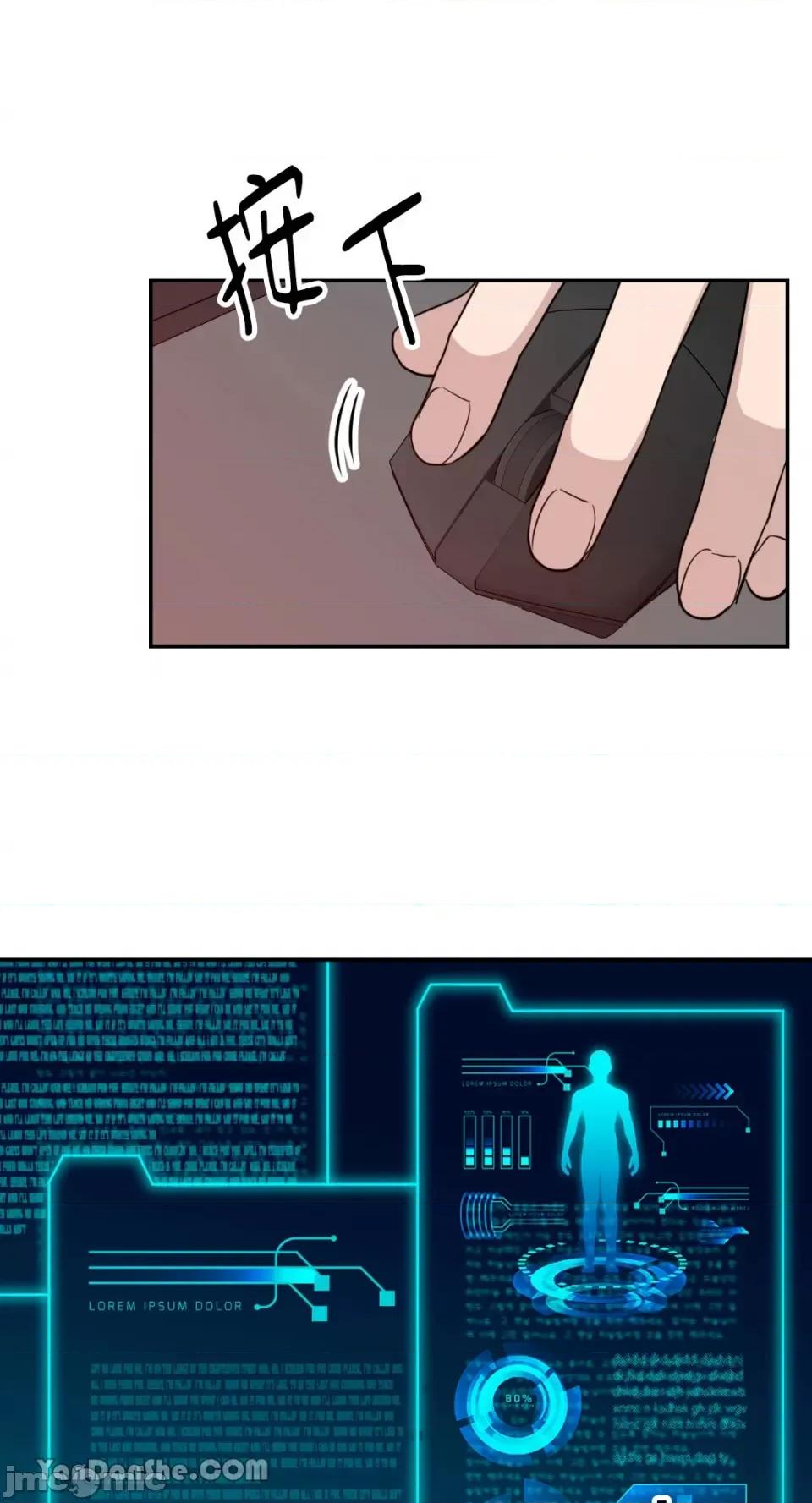冰冷的人类 冰冷的人类-40 第47页