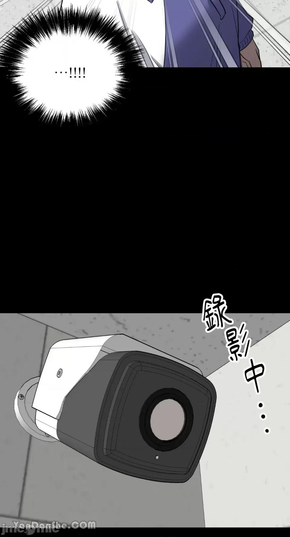 冰冷的人类 冰冷的人类-41 第44页