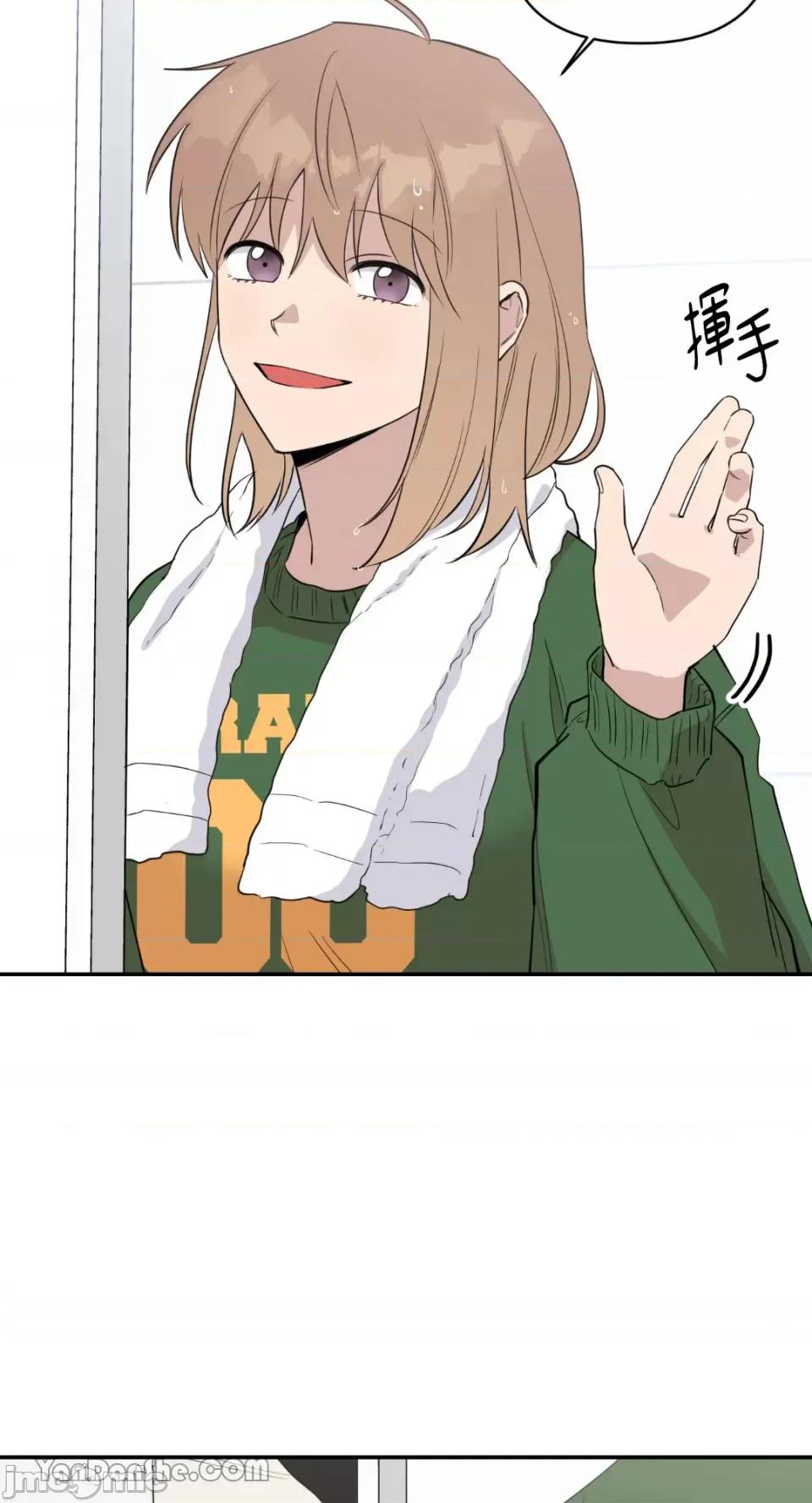 冰冷的人类 冰冷的人类-41 第55页