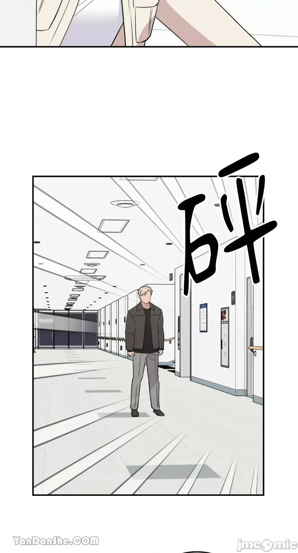 冰冷的人类 冰冷的人类-41 第58页