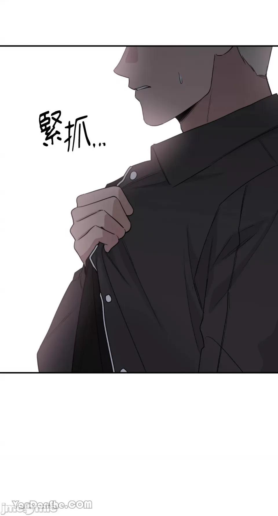 冰冷的人类 冰冷的人类-41 第64页