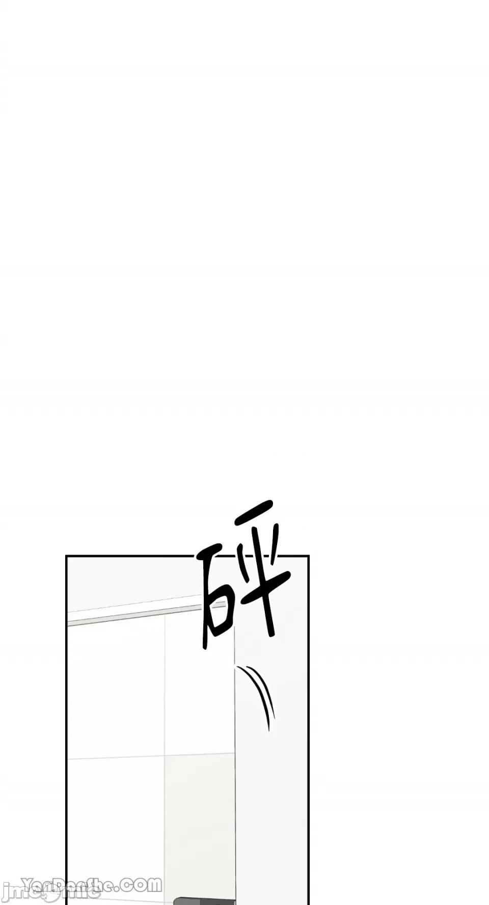 冰冷的人类 冰冷的人类-42 第1页