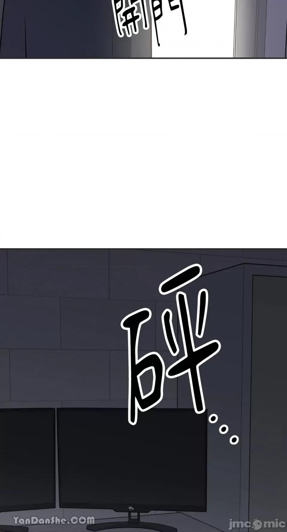 冰冷的人类 冰冷的人类-42 第56页